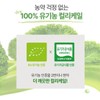 Organic curly kale powder, freeze-dried curly kale 100% sticks, 14