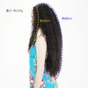 Furasovage Half Wig HULA (Dark Brown)