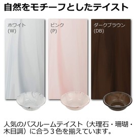 Richell Basin Pink, 15.3 fl oz (4,400 ml), Baska HA