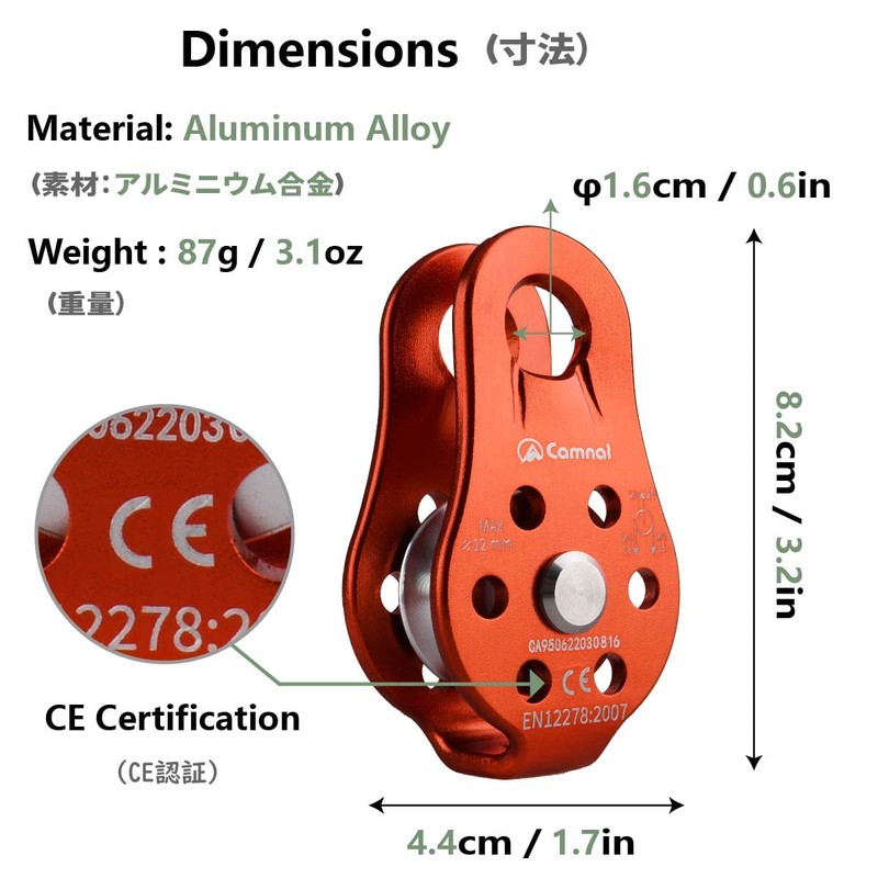 JEELAD Climbing Pulley 26kN Micro Single Pulley Fixed Pulley Rope