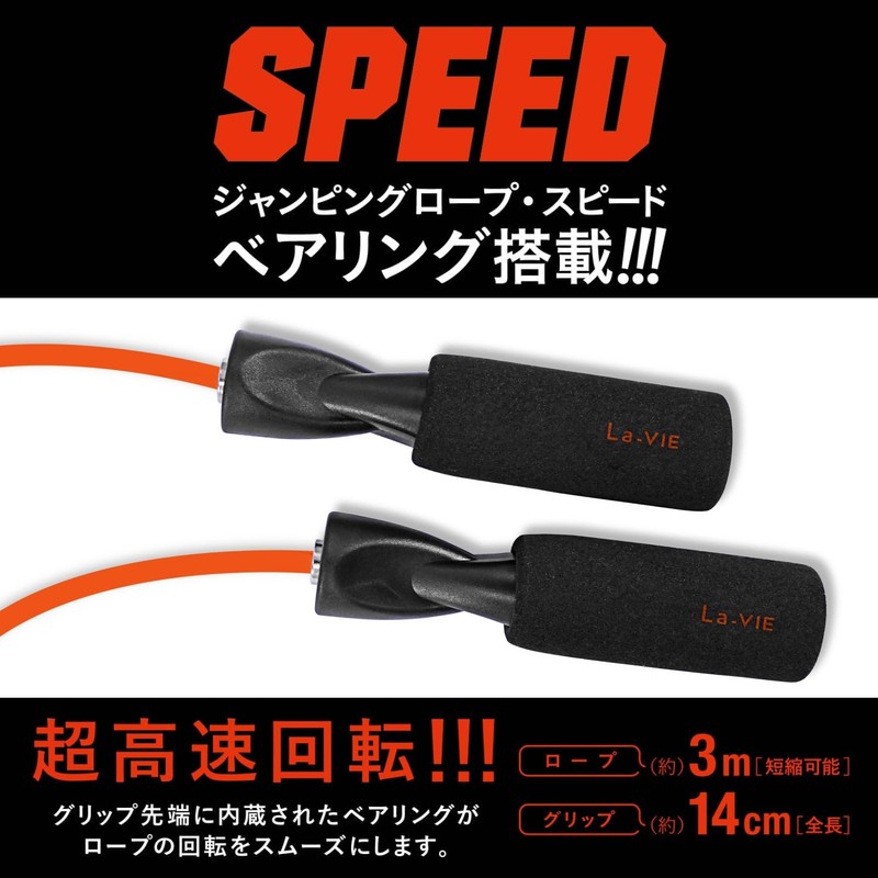 La-VIE 3B-3288 Tobinawa Speed Orange Jump Rope with Bearings for