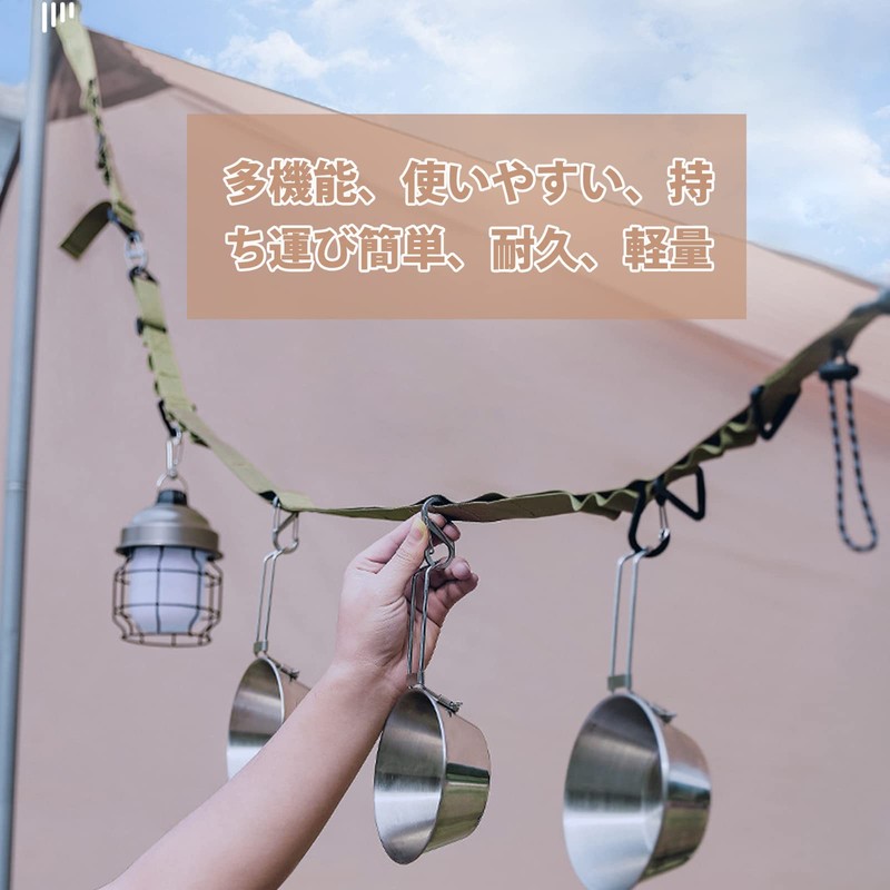 D.SigiYa Hanging Chain with Carabiner, Daisy Chain, 51.2 inches (130