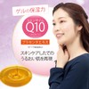 Belcouture All-in-One Gel Foundation