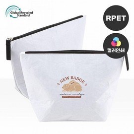 RPET Portable Structured Waterproof Cosmetic Pouch Pouch Bag OPP Packaging 2ea