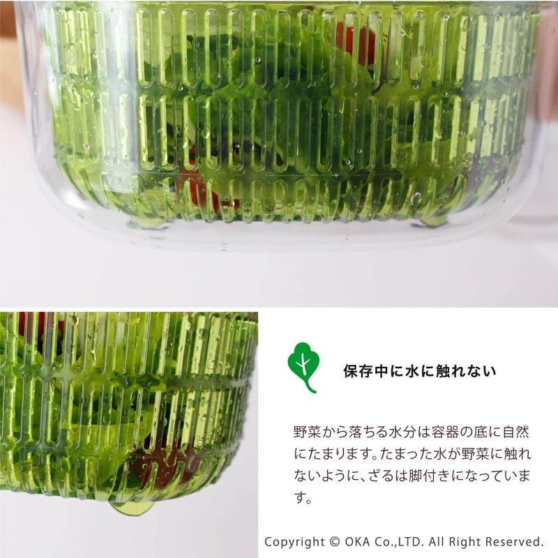 オカ PLYS ベジマジ 野菜用保存かご あらう ホワイト 約21cm×21cm×11cm (ざる 水切り ボウル)