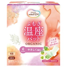 Graphico Wisfem Wormwood Onza Pat, Organic, Low Temperature Type (Wormwood Pad + Dedicated Heating Element), 6 Servings, Gently Warm, Warm, Steamed Wormwood, Feme Care