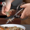 MITSUMOTO SAKARI Detachable Japanese Kitchen Scissors, Multifunctional Cooking Scissors, Acrylic