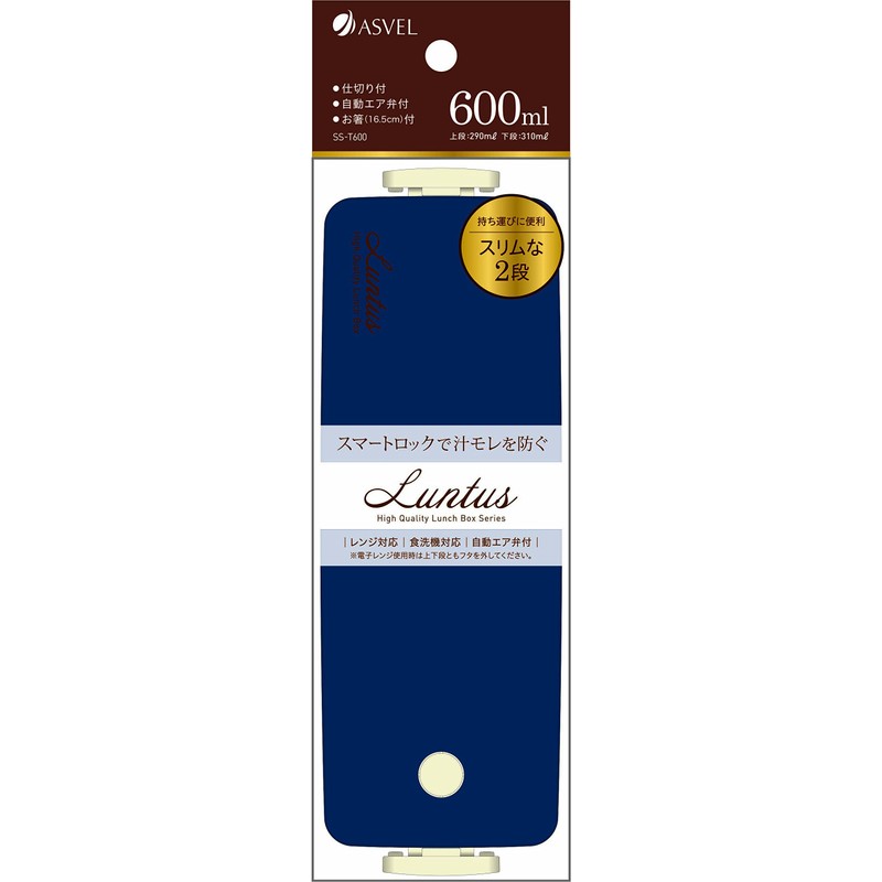 Asbel SS-T600 3632 2-Tier Lunch Box, 20.3 fl oz (600