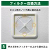 Filter Com UNIX [Compatible with KRP150 / KRP-150 / ※Frameless