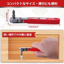 LEONTOOL Right Angle Ratchet Driver Set, 17-Piece Set, Right Angle Ratchet Driver Set, Mini Ratchet Set, Plate Ratchet Driver, Ultra Thin Ratchet Driver, 36 Gears, Offset Driver, Short, L-Shaped