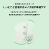 BOJ Stay Fresh Tone-Up Sunscreen (Beauty of Joseon)