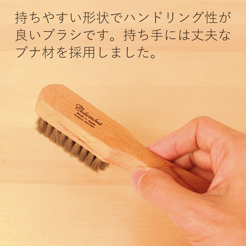 Columbus Men's Shoe Brush, Ultra Fine Stainless Steel Bristle, Soft