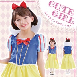 Party City 4560320866527 Snow White Princess Kids Cosplay, US Kids Size 11 to 12 years old (140), Yellow