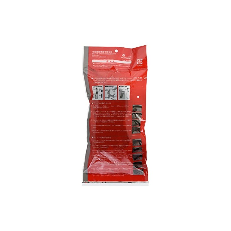 CHAO YANG 154808 Tube [26X1-3/8-1/2WO] English Type Valve 0.05 inch