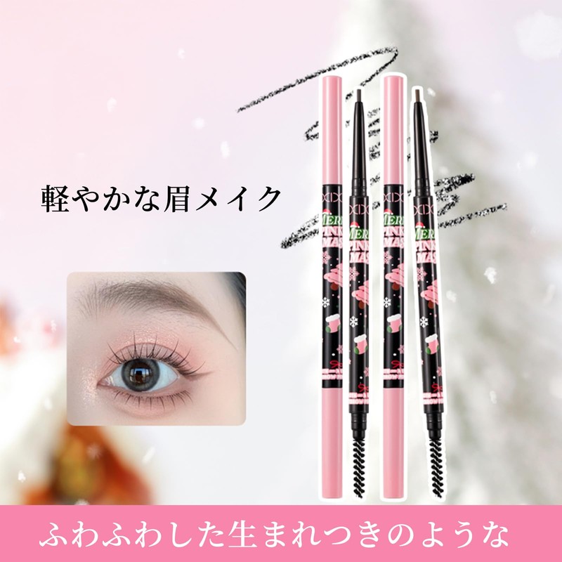 XIXI Box Eyebrow Pencil, Waterproof, Sweat Resistant, Anti-Falling, Fine Point,