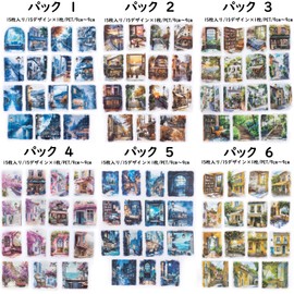 Seal Collage Material Assortment Flake Stickers (Travel)