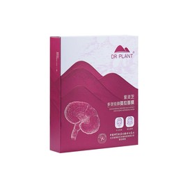 Purple Litchi Multi-Age Care Lifting Mask, 7 Sets (Top and Bottom 2 Sheets: 20mL x 2), Top and Bottom Several Seats Different Skin Troubles Simultaneously