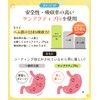 【Supervised by a registered dietitian】Nikoniko Tetsubun, tasteless and odorless iron