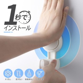 TAILI Shower Hook, Angle Adjustable Shower Head Holder, Strong Vacuum Suction Cup Detachable No Drilling Bathroom Hanger Ride Bar Wall Hanging Waterproof Rust Proof Suction Cup Hook for Bathroom