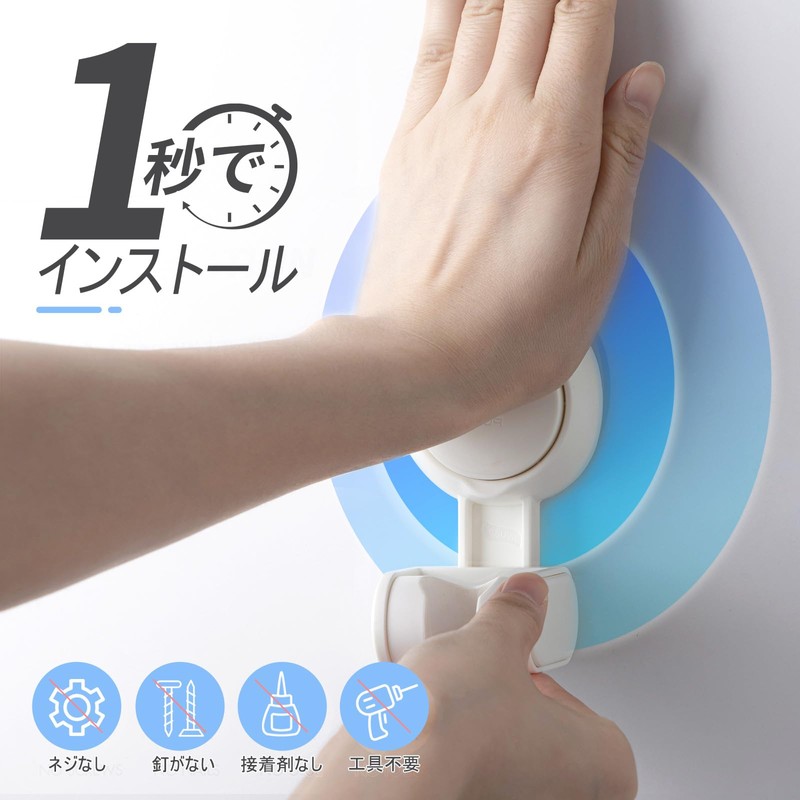 TAILI Shower Hook, Angle Adjustable Shower Head Holder, Strong Vacuum