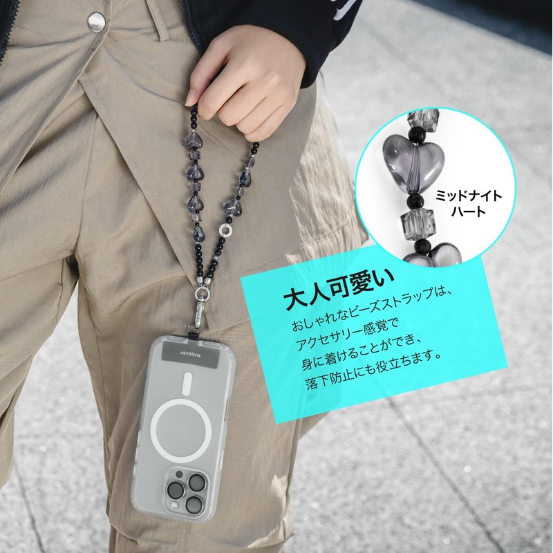 MagEasy Beaded Wrist Strap SH for SMART PHONE, white pearl,
