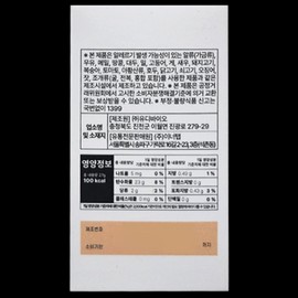 ONLY'S LAB Moremeline Bromelain Onion Black Garlic Extract Powder Quercetin Quercetin 600mg / 온리어스랩 모어멜라인 브로멜라인 양파 흑마늘 추출 분말 퀘르세틴 케르세틴 600mg X 45정