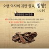 Chong Kun Dang Health Vitality Agarwood 3.75g x 60 pills