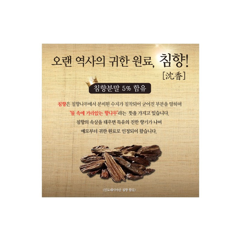 Chong Kun Dang Health Vitality Agarwood 3.75g x 60 pills