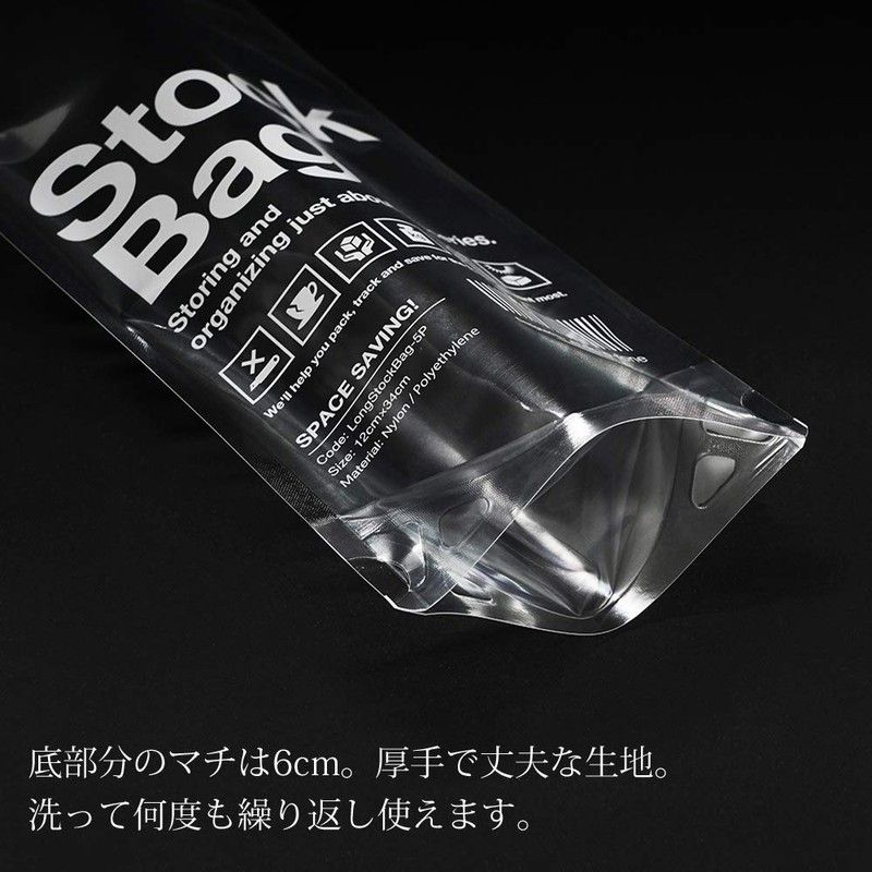 mon・o・tone Stand Long StockBag (Pack of 5) 《Nekoposu Shipping Available*Up