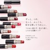 Makiage Dramatic Essence Rouge RD401 Innocent Temptation 0.1 oz (4