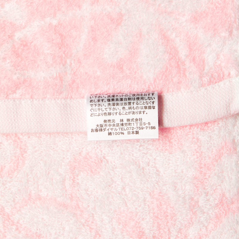 Hayashi SI150302 Towel Gift Set, Approx. 13.4 x 29.5 inches