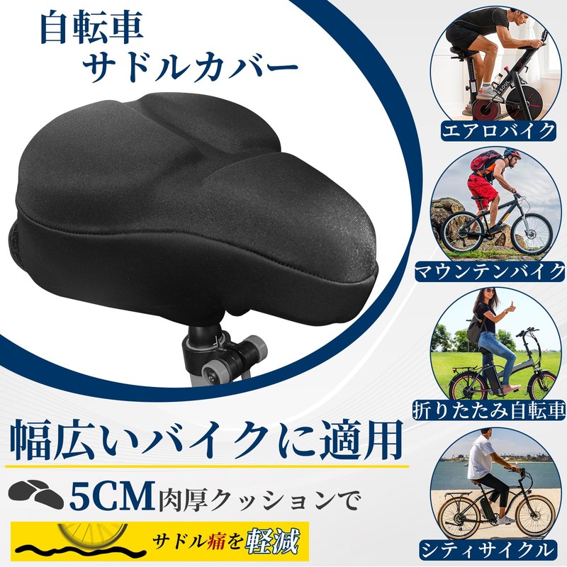 Seven Bicycle Saddle Cover, Cushion, Back Painless, Super Thick, Saddle