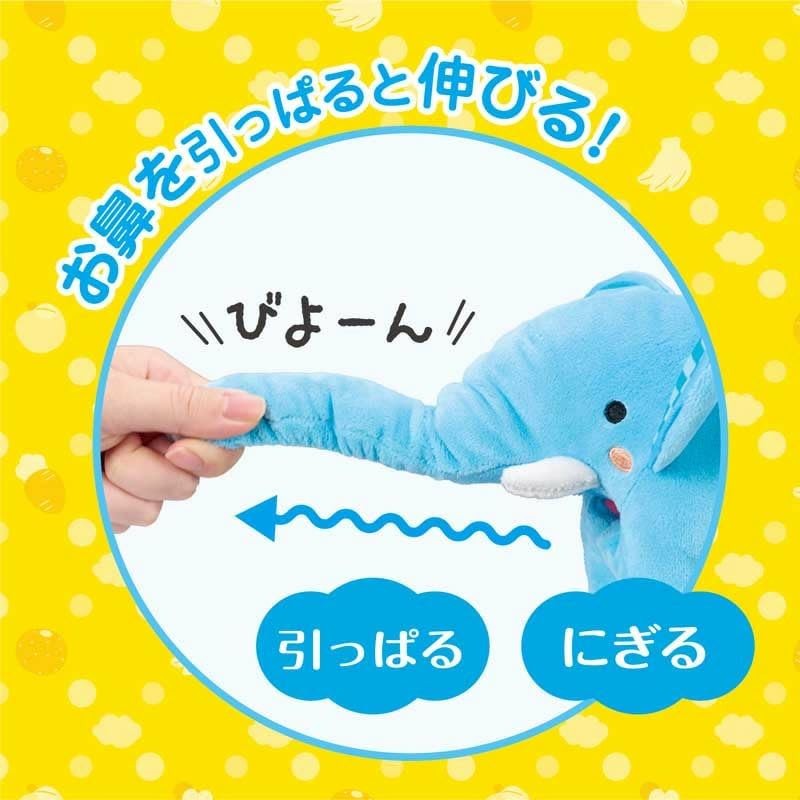 Animal Life Series New Mogu Mogu Elephant