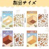 4 Pcs 3D House Sticker Paper Miniature Model Paper Dollhouse