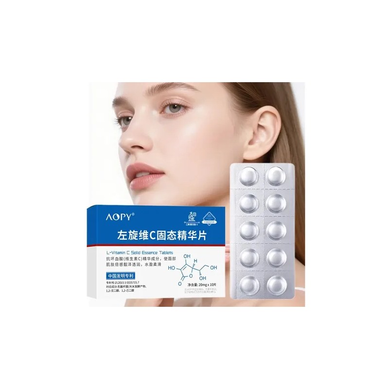 Lighten Spots Freeze-dried Essence Skincare Sodium