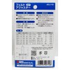 WAKI ADJ-19 Felt Adjuster 1.3 inches (32 mm) XM10XL 1.2