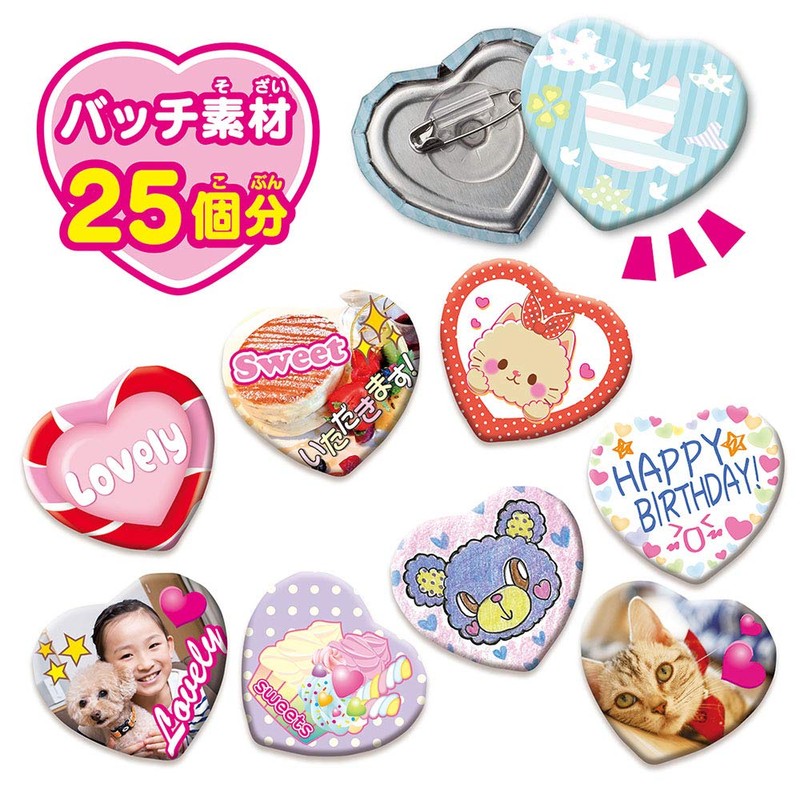 バンダイ(BANDAI) Canバッチgood! ハートバッチ 素材セット 対象年齢6歳以上