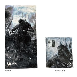 Godzilla 1.0/C Bath Towel