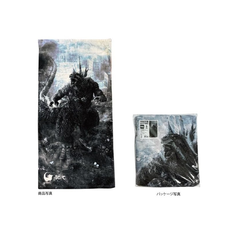 Godzilla 1.0/C Bath Towel