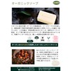 DAABON Organic Soap, RSPO Certified Palm Oil, Natural Soap, 5.3