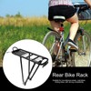 Rear Cycling Rack,77lbs Solid Bearings Adjustable Luggage Cargo Rack |
