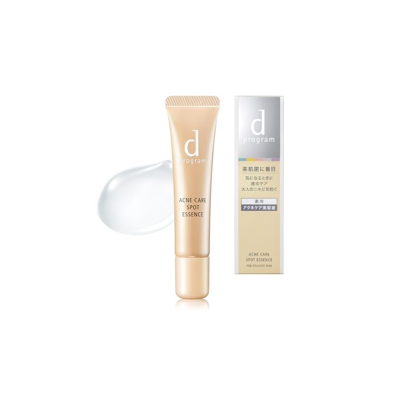 d プログラム 薬用 アクネケア美容液 敏感肌/低刺激/アクネケア/ニキビ/大人ニキビ予防/肌荒れ予防/乾燥/保湿 【医薬部外品】本体 15g 【公式】