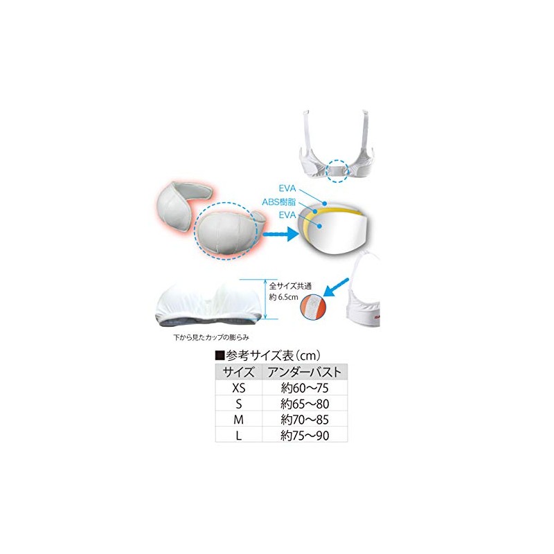 ISAMI Women Chest Guard TT-28 //Isami Karate Inner Chest Protector