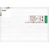 etc Sarasati Kobayashi Pharma Sarasati 100 Cotton Unscented 112 Sheets