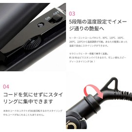 agetuya アゲツヤ チタニウム 220℃実現 ストレート ヘアアイロン