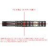 Triplate Efol 4 type-A Akihiko Yamato Model 2BA 0.7 oz