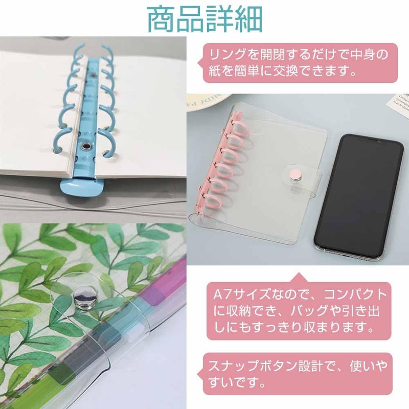 CHANGJIQ Clear Binder Cover A7 6-Hole PVC Made m6 Mini