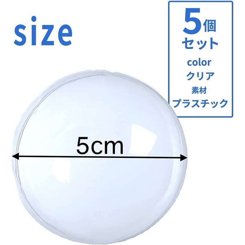 TKY Plastic Balls, Plastic Spheres, Ornaments, Balls, Decoration, Non-Piercing, Transparent,