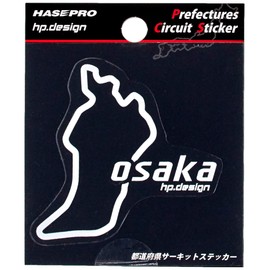 Hasepro hase・puro prefectures Circuit Sticker Prefecture Circuit Sticker Osaka