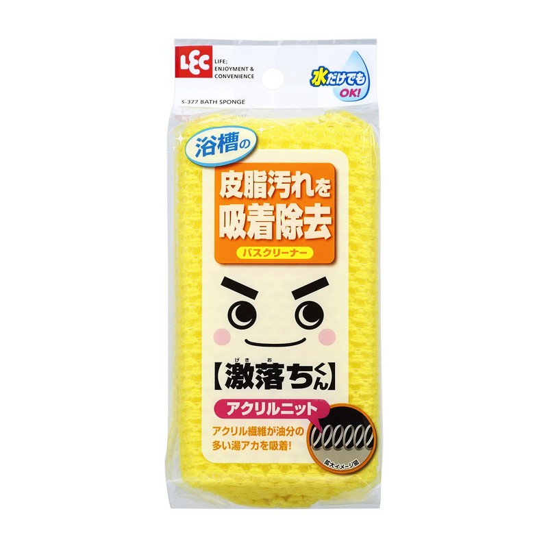 レック 激落ちくん バスクリーナー アクリルニット (浴槽の皮脂汚れを吸着除去)